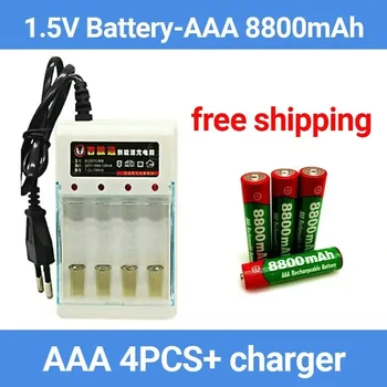 1,5 ААА 8800 mah Алкални батерии ААА акумулаторна батерия за дистанционно управление играчка Batery Smoke и т.н. + зарядно устройство