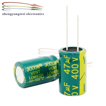 50шт 16x25 мм 400v47uf зелен висока честота на Електролитни кондензатори с ниско съпротивление