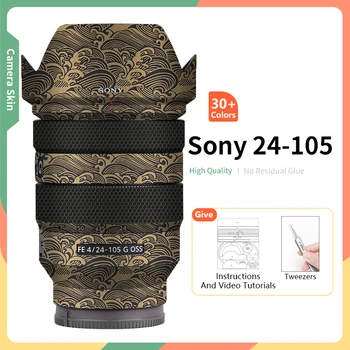 За Sony 24 105 Skin FE 24-105 F4 G OSS Обектив Skin SEL24105G Защитен Стикер От Надраскване Увийте Кожата Зелената Филм
